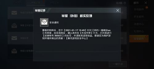 和平精英辅助《星辰》新赛季和平纯一体直装热更新项目震撼上市