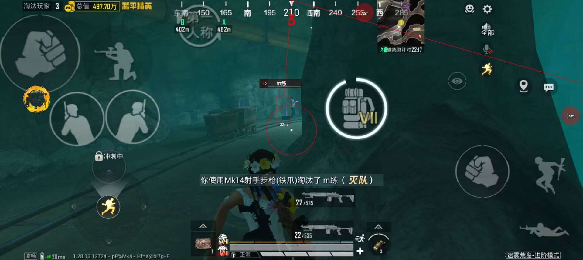 和平精英辅助【极目】