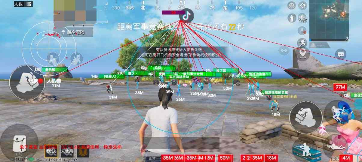 和平精英辅助【小恶魔】老牌项目稳定多个赛季