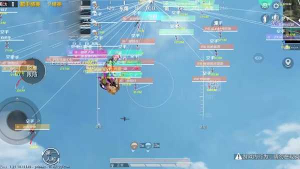 和平精英IOS辅助【sSs内部】免越狱使用,陪玩专用,低调上分