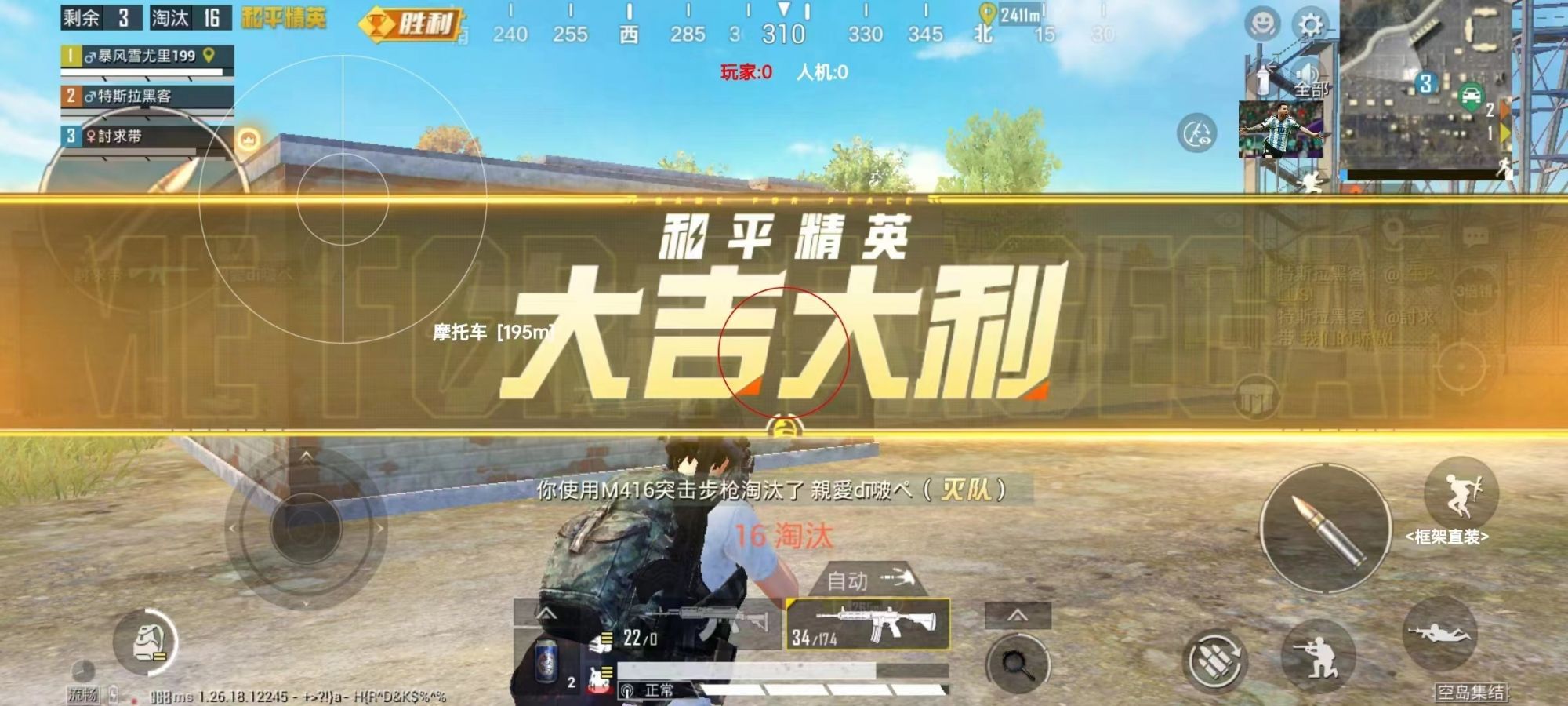和平精英辅助【火海直装V1.0】超变态功能 人物变大加速跳远 载具加速 人物枪械美化 无后坐力  开火自瞄 超广角视角  聚点防抖 范围追踪