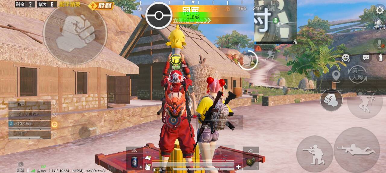 和平精英《向日葵》外挂