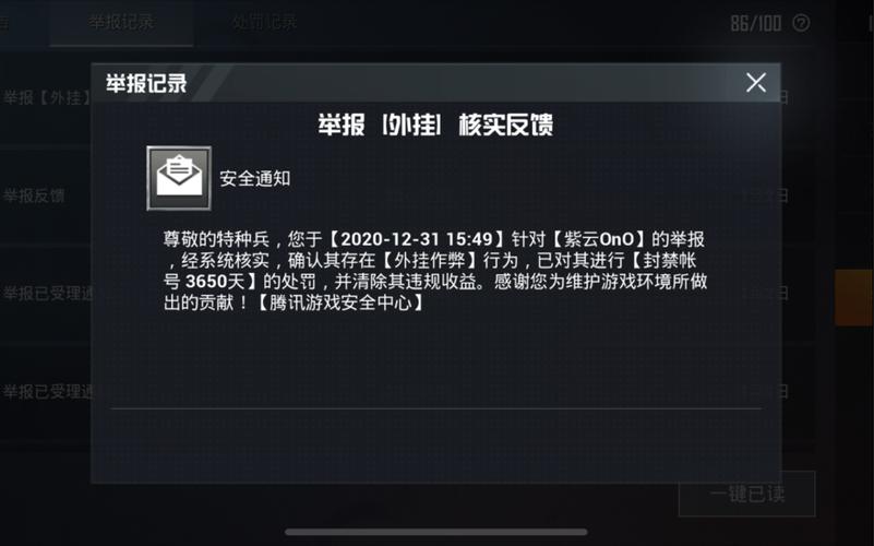 和平精英「火锅」辅助，站长首推