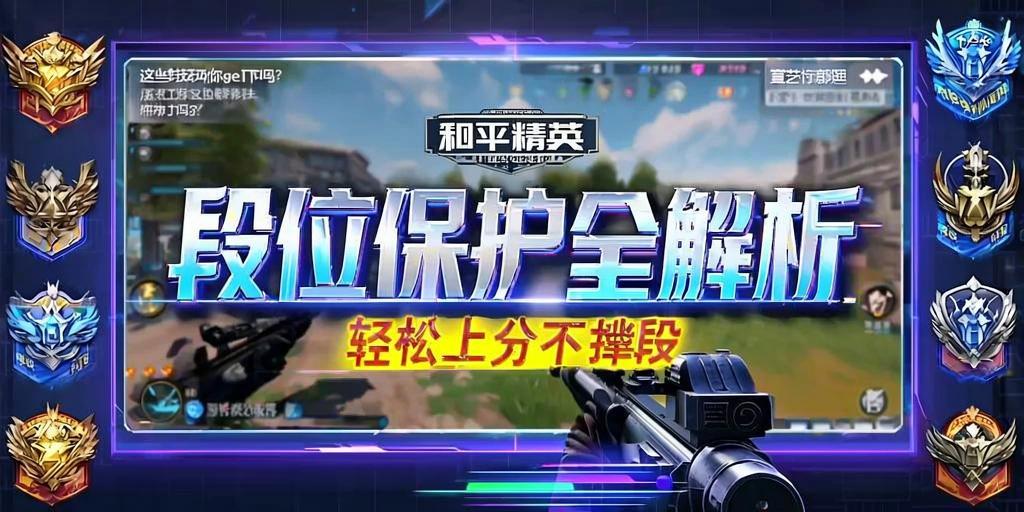 和平精英辅助《印度人》容器直装稳定无限连打