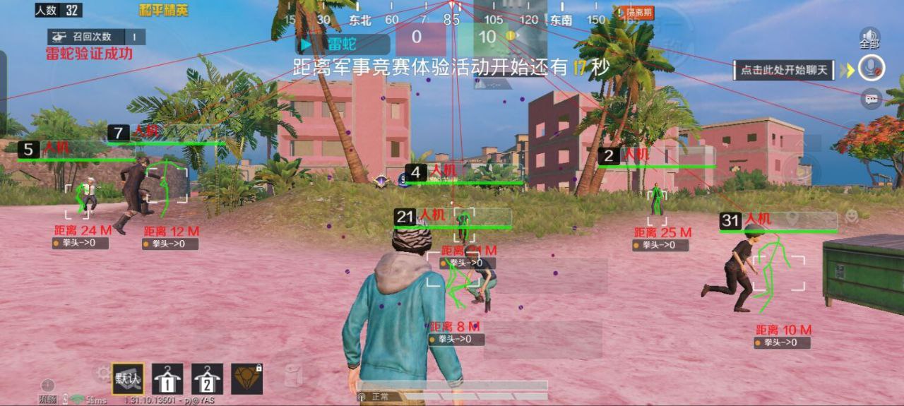 辅助瞄准器和平精英该选择哪一个