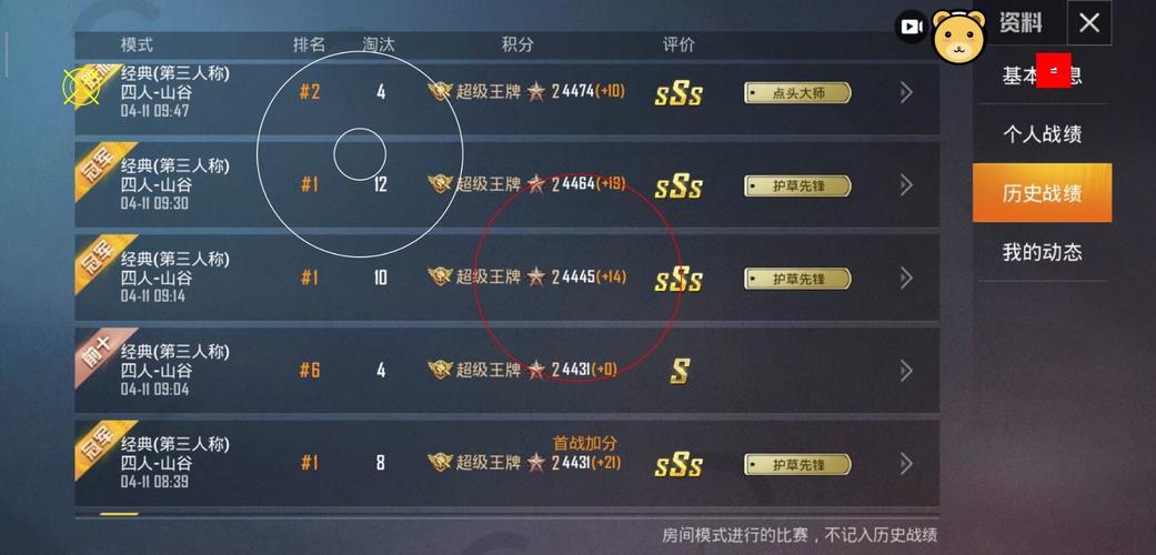 揭秘和平精英辅助工具的真相:你真的需要它吗